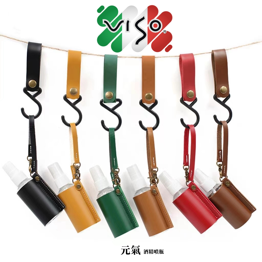 VISO 消毒酒精噴瓶 - 元氣  酒精噴瓶 (顏色隨機出貨)