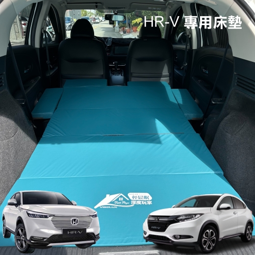 B款 HONDA HR-V 2016-2026 (汽油/油電)